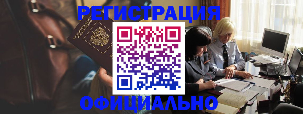 регистрация для школы в Нягани