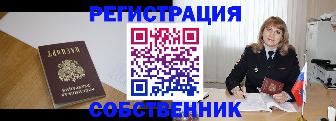 регистрация для школы в Нягани